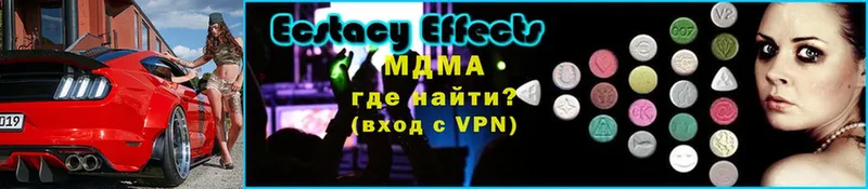 MDMA Molly  Карасук 