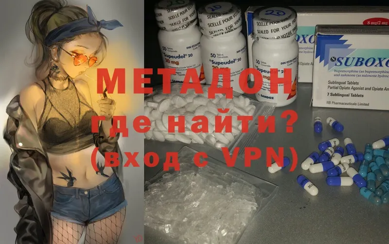 купить   Карасук  Метадон мёд 